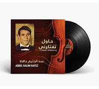 Abdel Halim Hafez - Hawel Teftekerny - Abdel Halim Hafez - Arabic Record - Arabic Music