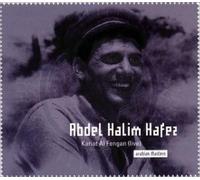 Abdel Halim Hafez – Kariat Al Fengan – Virgin Mobile