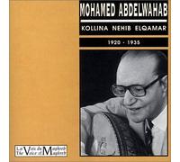 Abdelwahab, Mohamed - Kollina Nehib Elqamar [Import]