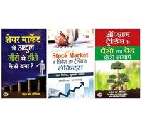 Abdul Ki Share Market Success Kahani: Zero Se Hero Kaise Bana? + Stock Market Mein Nivesh Aur Trading Ke Secrets | Option Trading Se Paise Ka Ped Kaise Lagayen? | Practical Stock Market Guide in Hindi
