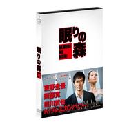 Abe Hiroshi-'Shinzan Mono'Kaga Kyoichiro[Nemuri No Mori] [Edizione: Giappone] [Import]