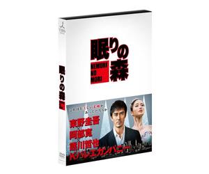 Abe Hiroshi-'Shinzan Mono'Kaga Kyoichiro[Nemuri No Mori] [Edizione: Giappone] [Import]