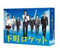 Abe Hiroshi-Shitamachi Rocket-Director's Cut Ban Box (7 DVD) [Edizione: Giappone] [Import]