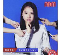 Abe Mao - Tatakai Ha Owaranai