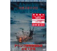 Abenko Green Berets [Import allemand]