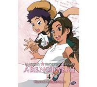 Abenobashi - Abenobashi - Vol. 04: There's No Place Like Home [Import anglais]