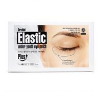 ABIB Bubblegum Masque pour les yeux 10 pièces
