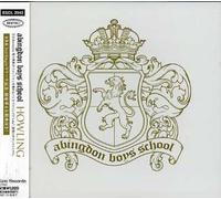 Abingdon Boys School - Howling [Import]