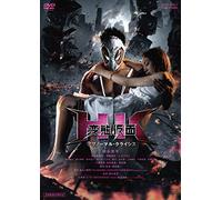 Abnormal Crisis Seijo Ban [Import allemand]