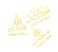 ABOOFAN 3pièces Décor Mural Islamique Autocollant Amovible Acrylique Calligraphie Arabe Pour Salon Chambre Ambiance Culturelle Miroir or