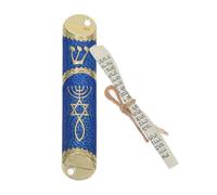 ABOOFAN Mezouza Classique en Métal Parchemin, Cadre Décoratif pour Porte d'Entrée, Symbole Religieux Versets du Coran