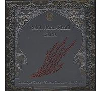 Abou-Khalil, Rabih - Yara [Import]