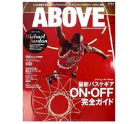 Above Issue 01basketball Culture Magazi (San-Ei Mook)