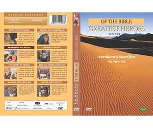 Abraham's Sacrifice (Greatest Heroes of the Bible)