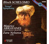 Abravanel - Bloch Schelomo Israe [Import]