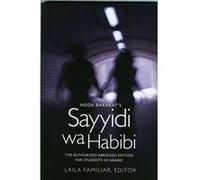 Abridged Edtn Hoda Barakats Sayyidi Hoda Barakat, (Auteur)
