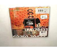 Absolute Beginner - Hammerhart