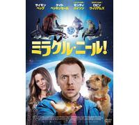 Absolutely Anything (DVD) Simon Pegg