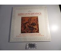 Abt Alexios und die Mönche des Klosters Xenophontos - EASTER ON THE MOUNT ATHOS OSTERN AUF DEM BERG ATHOS VOL. 1: DIE FEIER DER OSTERNACHT 1979 Bildhülle Klappcover mit 8 seitiger Zeremonienbeschreibung ARCHIV PRODUKTION # 2533 413 Abt Alexios und die Mönche des Klosters Xenophontos