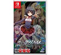Abyss of the Sacrifice Switch Japanese Version region free