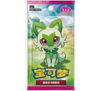 Abysse Corp. Display Gem Pack Vol. 1 Pokémon cbb1C – Chinois G