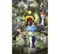 Abystyle - Assassination Classroom - Poster Groupe Forêt Roulé Filmé (91.5x61)