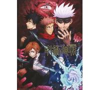 ABYSTYLE - JUJUTSU KAISEN Poster Artwork (52x38cm)