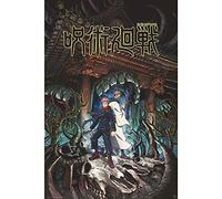 ABYSTYLE - JUJUTSU KAISEN Poster Itadori & Sukuna (91,5x61cm)