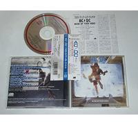 Ac/Dc - Blow Up Your Video