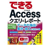 ()Access& 2019/2016/2013&microsoft 365