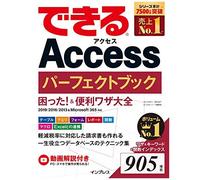 ()Access ! & 2019/2016/2013&microsoft 365 ()