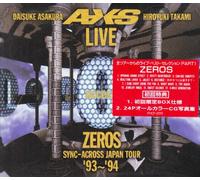 Access Live [Import]