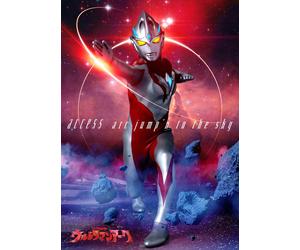 access Ultraman Arc Theme Song arc jumpn to the sky CD w/ PVC Figure LTD NEUF