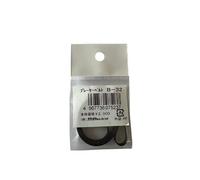 Accessoire platine vinyle Nagaoka Courroie de remplacement B-32 pour platine vinyle - Longueur 631mm Vinyle