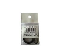 Accessoire platine vinyle Nagaoka Courroie de remplacement B-32 pour platine vinyle - Longueur 631mm Vinyle