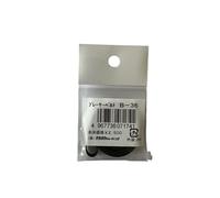 Accessoire platine vinyle Nagaoka Courroie de remplacement B-36 pour platine vinyle - Longueur 737mm Vinyle