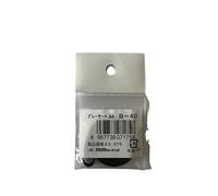 Accessoire platine vinyle Nagaoka Courroie de remplacement B-40 pour platine vinyle - Longueur 810mm Vinyle