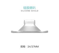 Accessoires De Tire-Lait En Cas Besoin D'autres Accessoires Ou D'conventions De Plusieurs Articles,Veuillez Nous Contacter Et Changer Le Prix - Type Silicone Shield