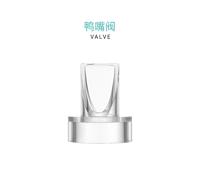 Accessoires De Tire-Lait En Cas Besoin D'autres Accessoires Ou D'conventions De Plusieurs Articles,Veuillez Nous Contacter Et Changer Le Prix - Type Duck Valve