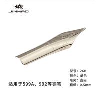 Accessoires Pour Stylos À Plume, Cartouche De Couleur, Nib 0.5mm 0.38mm, Convertisseur, Pas En Vente Unique, A6431