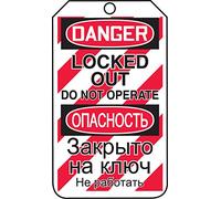 Accuform TMR234PTM Lot de 5 étiquettes de sécurité multilingues en plastique RP, légende "DANGER LOCKED OUT DO NOT OPERATE" Longueur 5,75 cm Largeur 3,25 cm Épaisseur 0,015 cm Rouge/Noir sur blanc