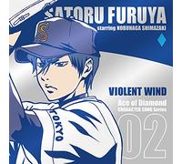 Ace of Diamond Characng Series [Import allemand]