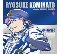 Ace of Diamond Characng Series [Import allemand]
