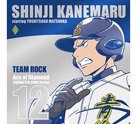 Ace of Diamond Series 12 [Import allemand]