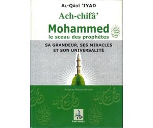 Ach-Chifa sur la reconnaissance des droits de l´élu Mohamed (BSL)