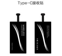 Achat facile - Chargeur sans fil Type-C - Module récepteur de charge sans fil Qi USB-C Type C pour smartphone avec interface Type-C
