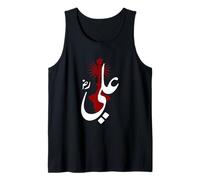 Achoura chiite Ya Hussein, Ya Imam Ali, Schia Karbala Muharram Débardeur