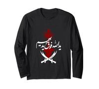 Achoura chiite Ya Hussein, Ya Imam Ali, Schia Karbala Muharram Manche Longue