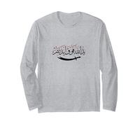 Achoura chiite Ya Hussein, Ya Imam Ali, Schia Karbala Muharram Manche Longue