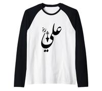Achoura chiite Ya Hussein, Ya Imam Ali, Schia Karbala Muharram Manche Raglan